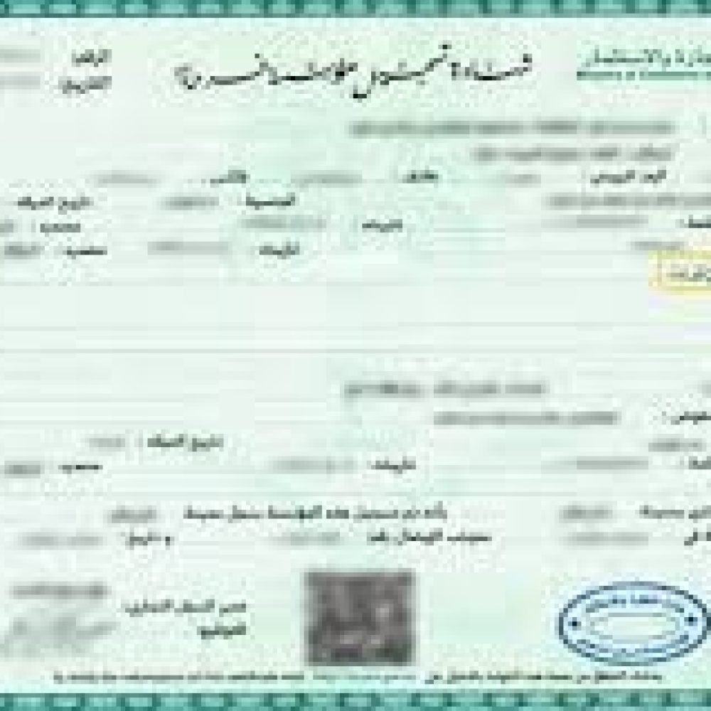 نائب أمير الشرقية يستقبل رئيس وأعضاء مجلس إدارة جمعية الصمان البيئية